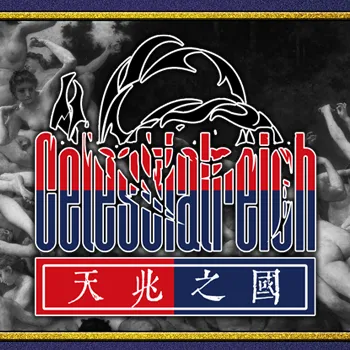 Celestialreich：天兆之国